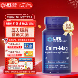 Life Extension沿寿苏糖乙酰牛磺酸镁片神经酸学生成人提高记忆力认知专注进口