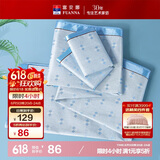 富安娜凉席冰丝席 夏季细冰丝席子夏凉席1.5x2米双人软凉席空调席三件套