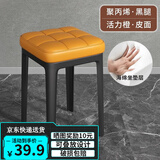 煜柠苑家用餐椅北欧轻奢软包凳子现代简约可叠放餐桌椅子客厅塑料高板凳 活力橙【黑腿-加厚软包】