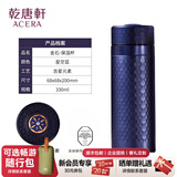 乾唐轩活瓷金石 真陶瓷内胆保温杯不锈钢咖啡杯保温保冷送人礼物女 星空蓝·吉星元素330ml