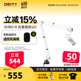 谛听（DEITY）爱图仕VO-7U游戏麦克风桌面电脑白色人声配音动圈直播话筒录音免声卡降噪K歌网课收音颜值唱歌神器 悬臂套装(白） VO-7U