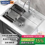 科固（KEGOO）洗菜盆水槽手工大单槽含厨房龙头 台下盆淘菜洗碗池以旧换新K8005