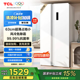 TCL 521升大容量对开门双开门冰箱风冷无霜分区养鲜超薄机身易嵌入白色奶油风家用养鲜冰箱 521升对开门