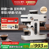 MOAIQO 摩巧咖啡机家用意式半自动研磨一体机萃取商用小型办公室浓缩奶泡防飞粉小天秤K1 PLUS 【全新升级】58mm家商用萃取/多维精磨