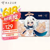 雷蛇  Razer 重装甲虫原神限定款 电竞游戏鼠标垫