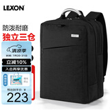 乐上（LEXON）商务电脑包15.6/16英寸通勤双肩包防泼水书包笔记本双层背包男黑