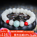 妍韵珠宝精品10mm缅料白玉菩提根手串翡翠莲花朱砂文玩把件男女士佛珠手链