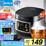美的（Midea）电饭煲电饭锅小型3升2-3人前置大屏面板24小时预约多功能压力家用智能电饭煲FB30Q1-406K