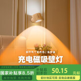 心有所属遥控床头小夜灯卧室充电壁挂灯宿舍磁吸护眼阅读小台灯网红氛围灯