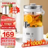 康佳（KONKA）水龙头养生壶 烧水壶保温一体全自动恒温电热水瓶大容量分体式花茶壶花茶桶玻璃壶煮茶器 【京选热荐】长效保温 | 配送滤网 3L