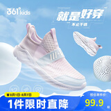 361°童鞋 儿童运动鞋一脚蹬25夏男女童轻弹透气免系带跑鞋 紫34