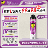 雷达（Raid）杀虫剂喷雾灭蚊喷雾600ml（无香型）杀虫剂家用灭蟑螂