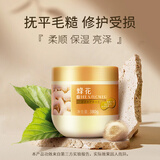 蜂花修护焗油膏380g免蒸发膜倒膜头发营养油改善毛燥深层修护烫染损伤