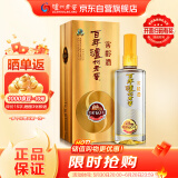 泸州老窖 窖龄60年 浓香型白酒 38度 500ml 单瓶装