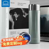乐扣乐扣（LOCK&LOCK）保温杯车载商务茶水分离便携杯子大容量办公室泡茶杯父亲节礼物 【温度显示款】瓦松绿480ml