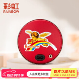 彩虹暖手宝充电式暖手器电热暖手炉无水电热饼加送随机颜色隔热套 红色小号【尺寸约12.7cm 】