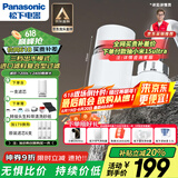 松下净水器家用水龙头过滤器自来水过滤器水龙头净水器家用厨房水龙头新升级款TK-EUNJN2S 一机一芯