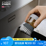 JOSEPH JOSEPH带架皂液洗碗刷子可灌装洗洁精洗碗神器套装防伤锅 灰色 85005