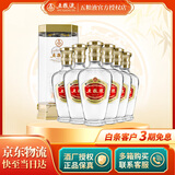 五粮液 高度浓香型白酒  宜宾生产 五粮陈 52度 500mL 6瓶 典范 整箱装