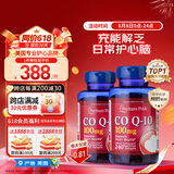 普丽普莱（Puritan's Pride）辅酶Q10胶囊100mg240粒*2上班族呵护心脏 美国进口【同价 618】
