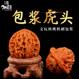 沐玛文玩核桃狮子头手把件四座楼古玩麒麟官帽手玩盘520送礼物 包浆43MM左右虎头+高级工具