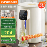 苏泊尔（SUPOR）【国家补贴】电热水瓶 电热水壶烧水壶 5L 304不锈钢电水瓶 多段保温恒温电水壶光感节能SW-50T602