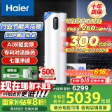 海尔（Haier）空气能热水器200升热泵超一级能效变频电辅80℃高水温七重滤净WIFI智控 KF200-F5E7AU1