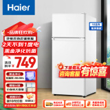 海尔（Haier）家用小型电冰箱双两门118L/123升宿舍出租房宿舍节能省电工程冷藏冷冻公寓 黑金净化 【三级能效】118升+黑金净化
