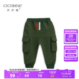 齐齐熊（ciciibear）【春款推荐】儿童裤子男童工装裤纯棉宝宝春装运动裤休闲裤长裤 军绿 90 (24M建议身高84-90)