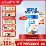 合生元（BIOSTIME）儿童成长奶粉3岁及以上 全面营养DHA 800克