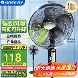 格力（GREE）电风扇家用节能落地扇学生立式大风量客厅宿舍机械五叶扇FD-4012-WG黑
