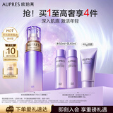 欧珀莱（AUPRES）爽肤水 时光锁紧致弹润精华水 170ml（清爽型）3重胶原饱满