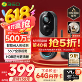 360可视门铃6Pro 500万超清画质家用监控智能门铃电子猫眼摄像头无线wifi手机远程查看对讲