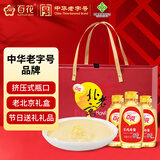 百花洋槐蜂蜜454g*3瓶礼盒槐花蜜礼盒 中华老字号冲饮 七夕节礼盒礼品