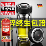 慕馨（moosen）玻璃杯茶水分离水杯双层茶杯男士办公隔热防烫