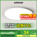 ARROW箭牌照明 吸顶灯led卧室灯客厅灯三防灯卫生间厨房阳台灯中山灯具 白玉48瓦圆形三色38cm适18平内