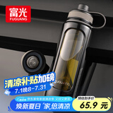 富光高硼硅玻璃杯 大容量泡茶杯双层塑玻带茶隔水杯 男士杯子1000ml