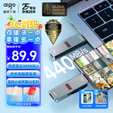 爱国者（aigo）128GB Type-C USB3.2 手机电脑双接口U盘U357 读速440MB/s 商务办公多功能优盘