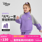 迪士尼（DISNEY）童装儿童女童长袖套装开衫裤子耐磨运动两件套春秋DB431TE02紫160