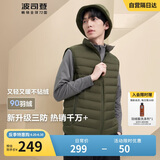 波司登轻薄羽绒服男女情侣款短款90绒三防面料立领内胆马甲背心