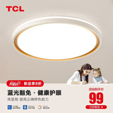 TCL照明 LED吸顶灯卧室灯具客厅灯饰书房阳台过道餐厅灯现代简约灯具 34W 柠梦三色调光