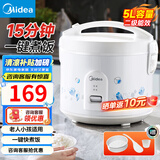美的（Midea） 微压电饭煲 精铸发热盘大容量简单易控 黑晶内胆家用迷你小电饭锅 1-2-3-5-8人家用商用 5升款 5L 2-8人用