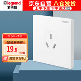 罗格朗（LEGRAND）开关插座面板 仕典/逸景 玉兰白色 16A三孔浴霸空调插座