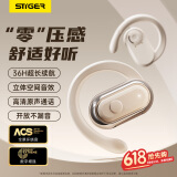 斯泰克【柏林之声|热销5w+】蓝牙耳机适用索尼数显骨传导概念真无线挂耳式不入耳开放式跑步运动通话