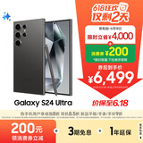 三星Samsung Galaxy S24 Ultra AI手机 第三代骁龙8 游戏手机 2亿像素 拍照手机 12GB+512GB 钛黑