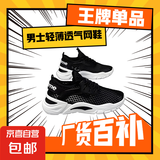 夏季男鞋透气鞋子单鞋网鞋男士网面运动鞋镂空休闲轻便薄款鞋跑步 XL-男网D21【黑】 单层 网面镂空 41 (255mm) 网面