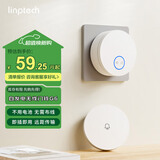 领普科技自发电无线门铃 远距离大音量家用老人呼叫器普通款