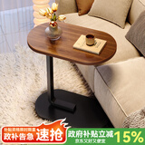 赛杉沙发边几边桌客厅家用床头柜置物架床边桌阳台小茶几迷你茶桌子 升级加厚台面+45CM胡桃色+黑腿