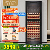 维诺卡夫(Vinocave)【国家补贴15%】红酒柜恒温压缩机风冷超薄冰箱独立式白酒葡萄展示柜 玻璃储藏冷藏柜 【JC-266B】恒温风冷-双温款-84瓶