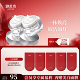 御泥坊 素颜霜50g*2  网红滤镜霜素颜霜懒人面霜妆前化妆品  送女生礼物